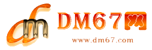 曲松-曲松免费发布信息网_曲松供求信息网_曲松DM67分类信息网|